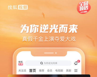 视频软件app有哪几款 实用的视频软件有哪个截图