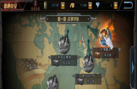 好玩的舰艇类游戏大全