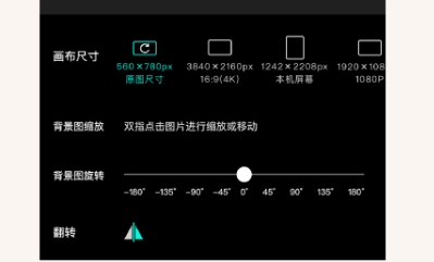 永久不用钱的抠图软件分享 实用的永久免费的抠图软件榜单截图