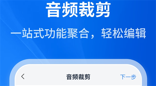 输入文字转语音的软件有哪几款 好玩的文字转语音app介绍截图