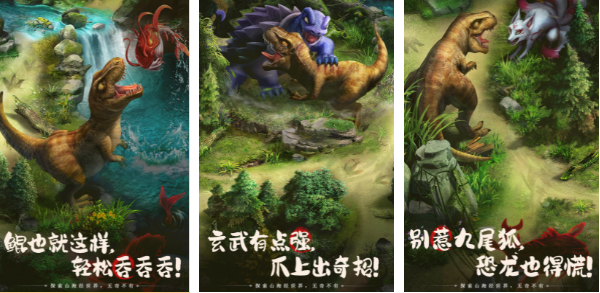 受欢迎的山海经游戏手机版分享2023 最流行的山海经游戏榜单合集截图