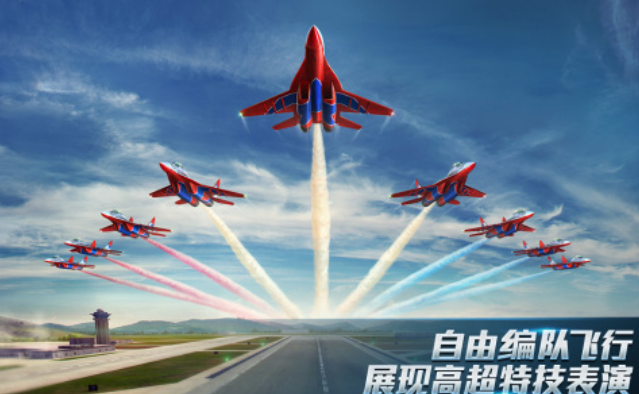 好玩的空战射击游戏合辑 经典的空战游戏前五2023截图