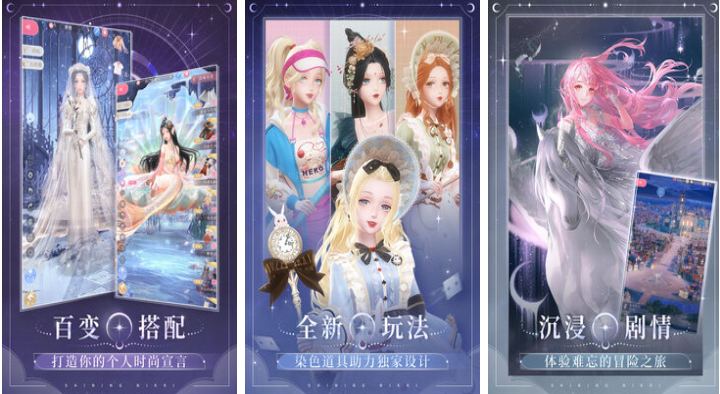 受欢迎的女生玩的手游排行榜