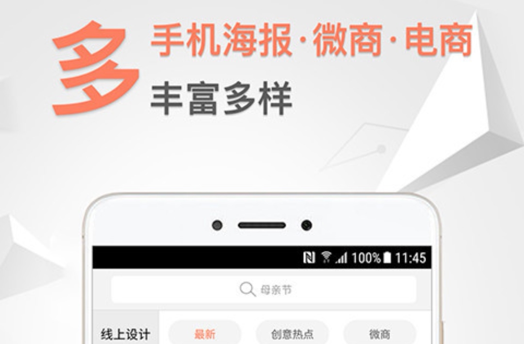 一键生成app制作器分享 一键生成软件有哪几款截图
