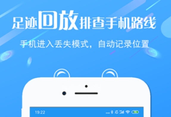 手机控制手机的远程软件都有没有 实用的手机远程控制手机软件分享截图