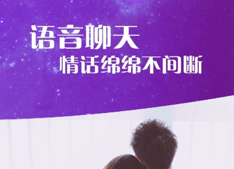 同城聊天交友app分享 火爆的的聊天交友软件介绍截图