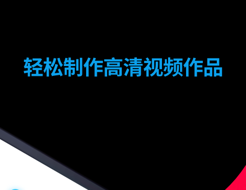 录屏软件哪些好 能够录屏的软件TOP10截图