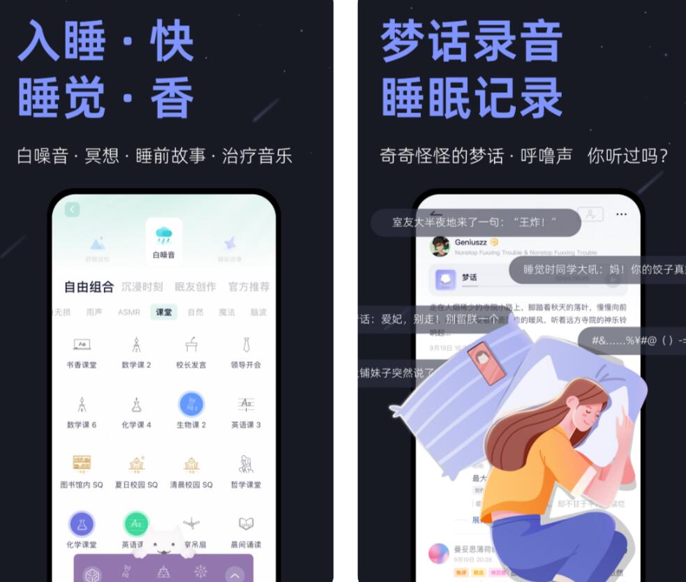 简单app有什么 小巧便捷的软件有哪几款截图