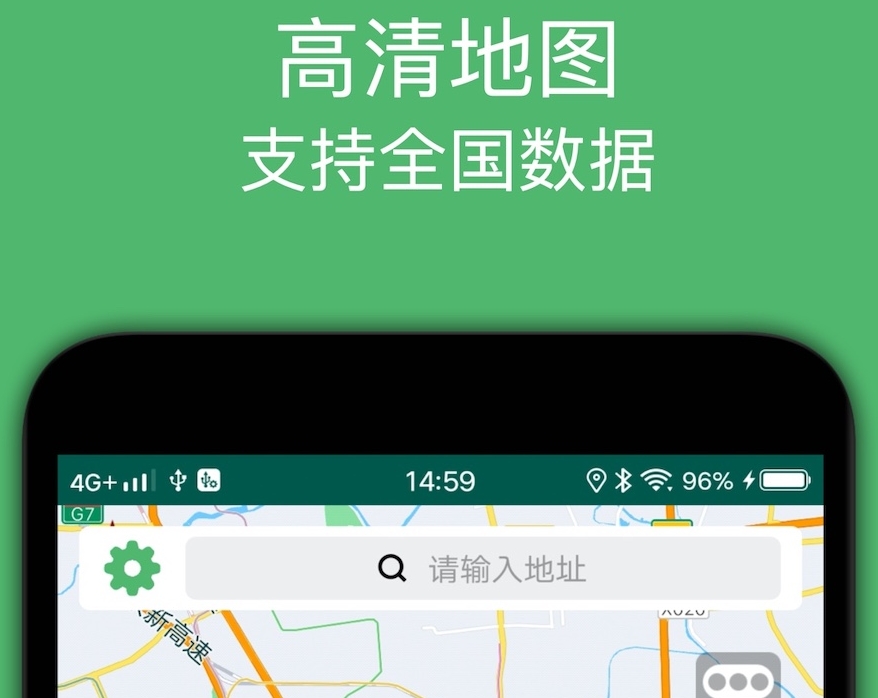 骑行用的app有哪几款 实用的骑行软件分享截图