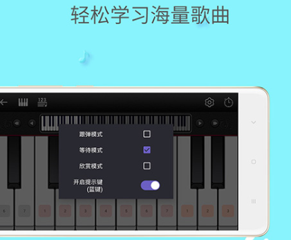 好用的钢琴app有什么