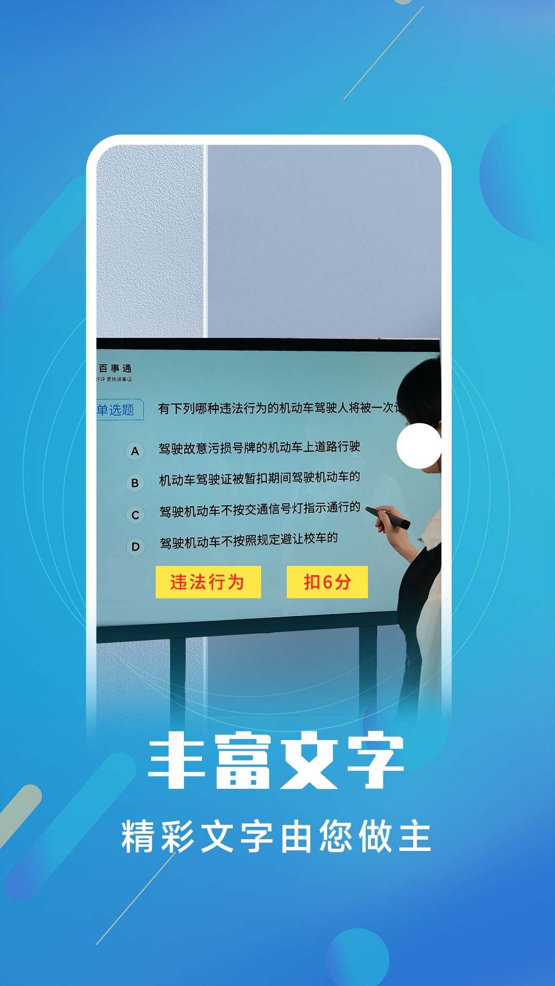 讲课用的白板软件分享 讲课用的白板软件有哪几款截图