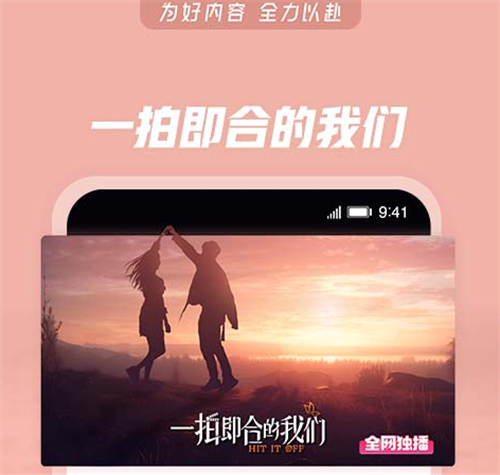 最全的不用钱追日剧app有哪几款 火爆的的日剧观看软件合辑截图