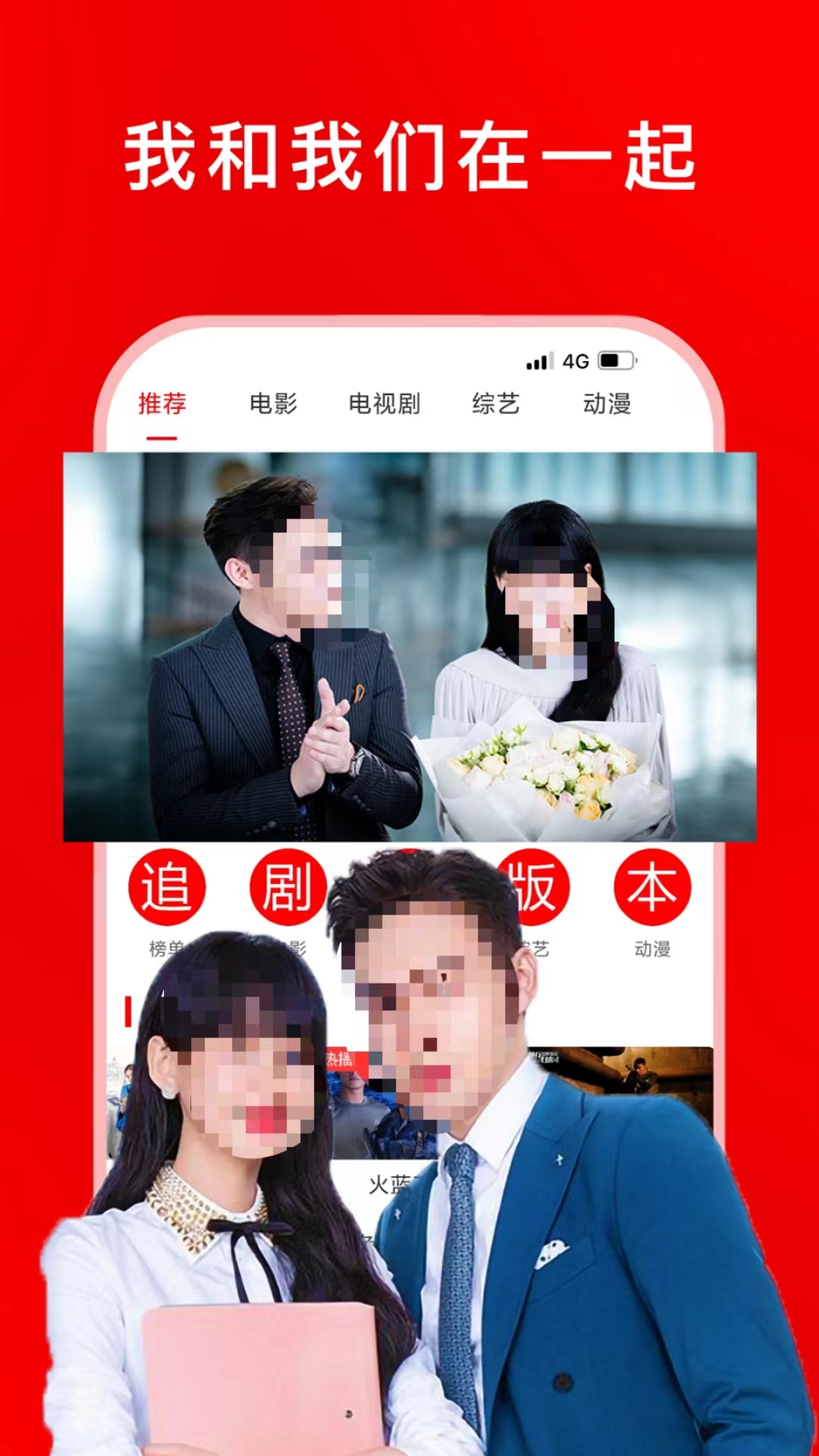 追剧无需看广告的软件 不用钱观影的软件分享截图