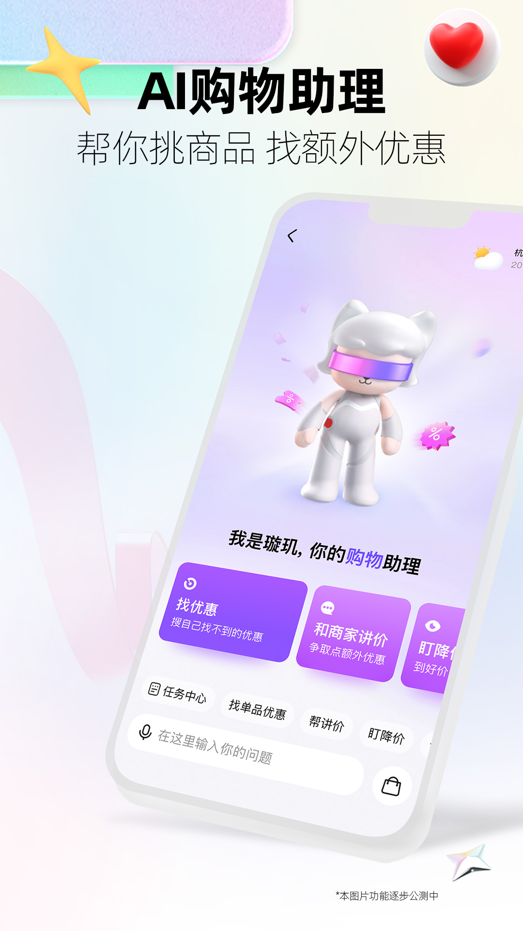 足球下单app软件分享 实用的足球下单app软件下载推荐截图