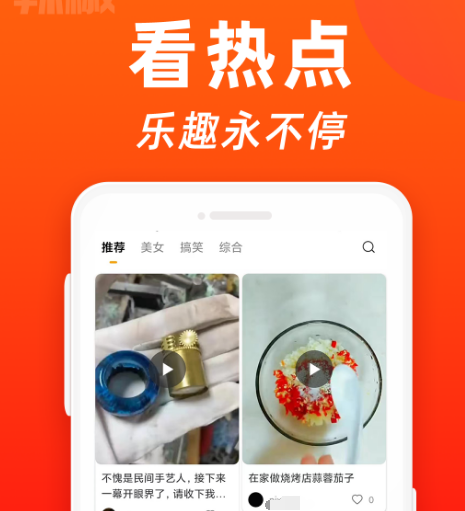 永久不收费不用钱看视频的软件有哪几款 永久不收费免费看视频的app下载截图