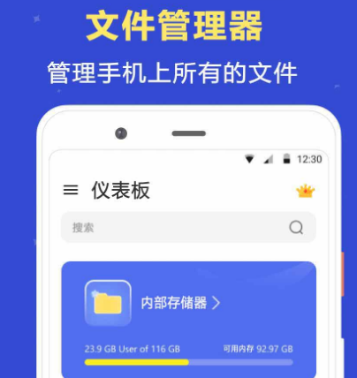 文献管理软件有哪几款 专业好用的文献管理app榜单截图