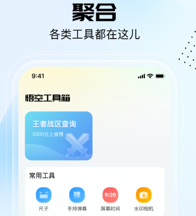 压缩软件下载有哪几款 不用钱好用的压缩app榜单截图