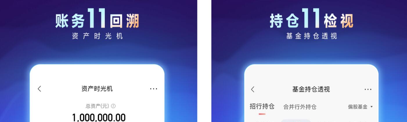 农业银行掌上银行app有什么 实用的掌上银行软件有没有截图