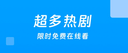 日剧在哪些app上看不用钱 实用的日剧app推荐截图