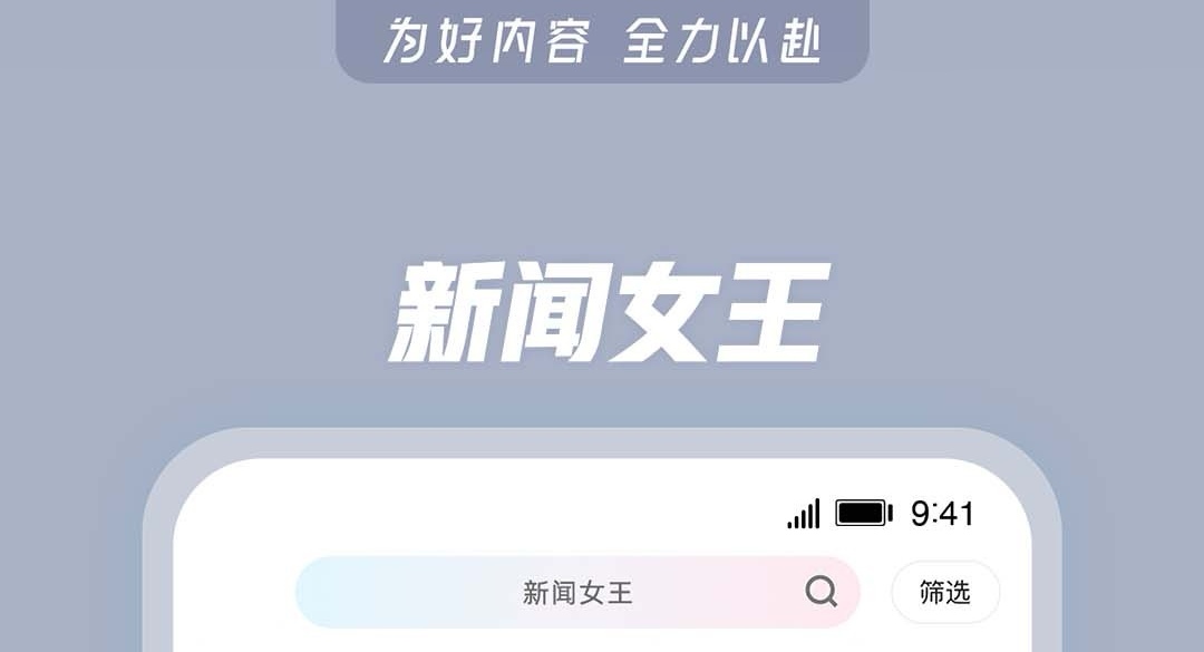 王牌视频不用钱追剧app榜单合集 火爆的视频追剧软件分享截图