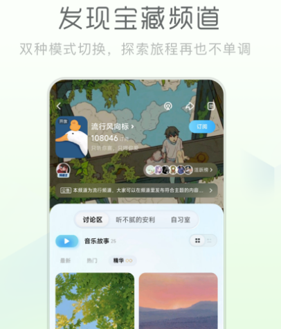 所有歌都是不用钱下载的软件有哪几款 免费听歌app分享截图