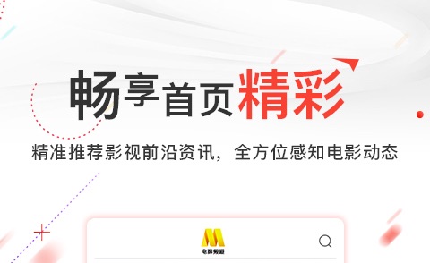 云电视app下载推荐 云电视的app哪些更好用截图