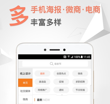 生成与管理app有哪几款好用 实用的生成与管理软件分享截图