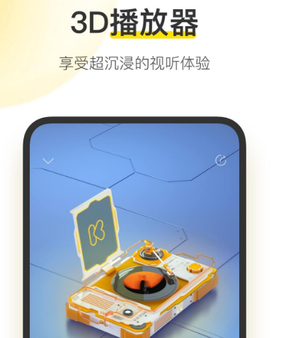 最全不用钱音乐app有哪几款 火爆的免费音乐软件合辑截图