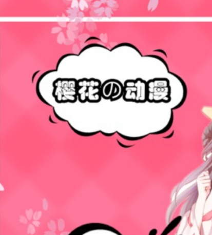 全部不用钱漫画app有哪几款 免费看漫画的软件榜单截图