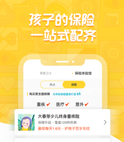 有哪几款存钱的软件 能够存钱的app榜单截图