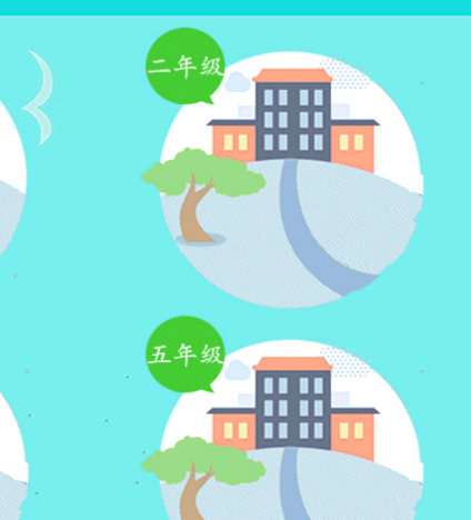 学数学实用的app有哪几款 好的学数学软件榜单截图