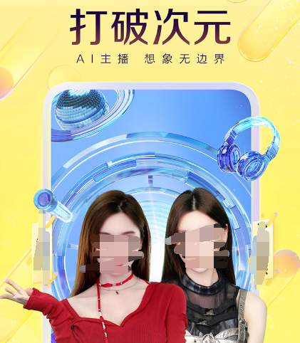 音乐软件不用钱听歌哪些好用 实用的免费听歌app榜单截图