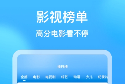 能看各种电影的app分享 电影软件下载合集截图