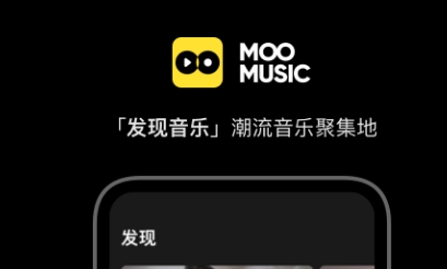 不收费的音乐app有哪几款 听音乐的软件榜单截图