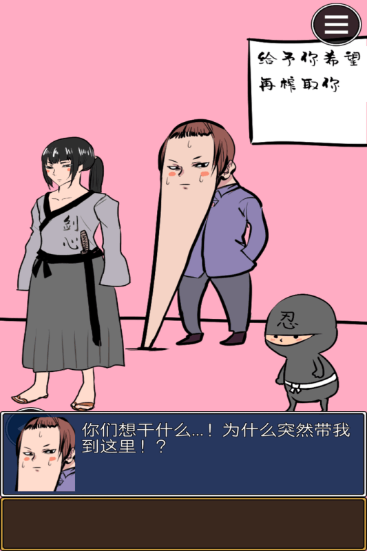 2023人气较高的犯罪推理游戏有哪些
