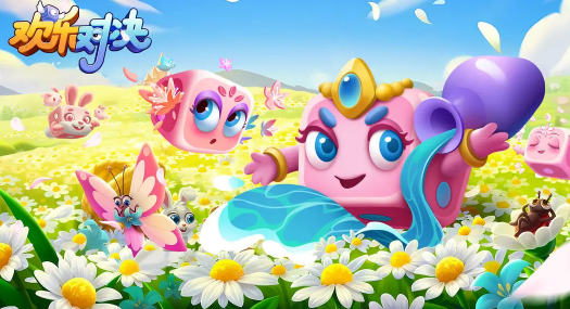 欢乐对决买号去哪里好 好用的欢乐对决买号软件分享截图