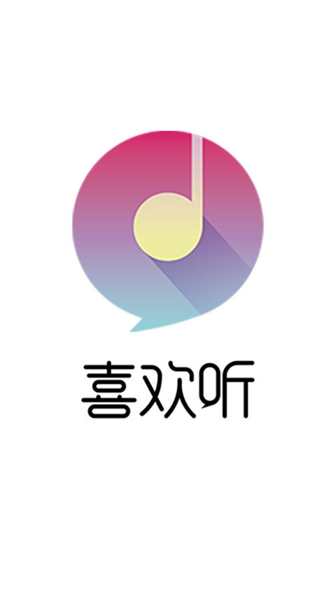 网络收音机app哪些好 网络收音机app分享截图