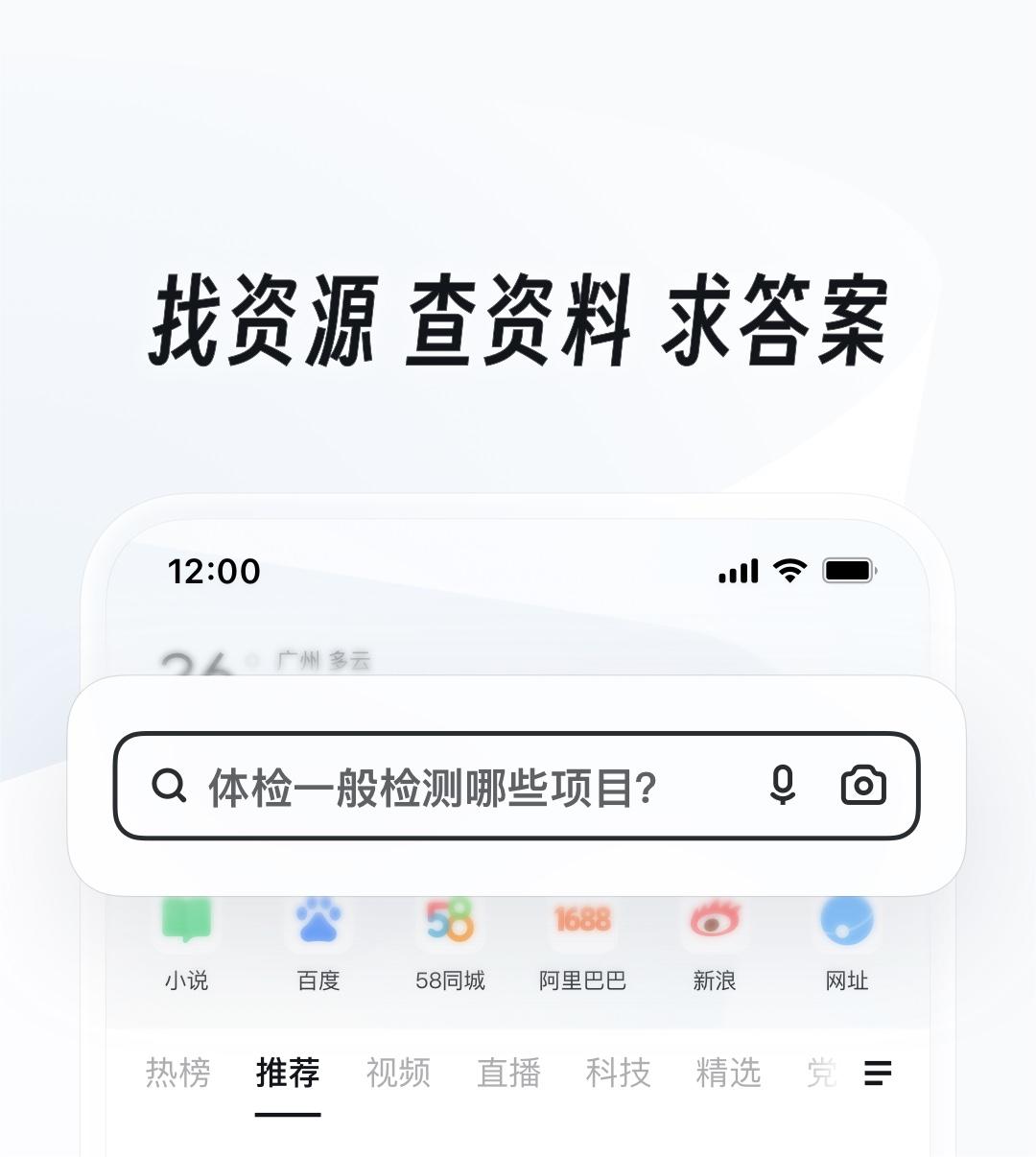 浏览器app推荐