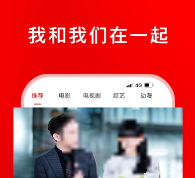 无需看广告的不用钱追剧软件 实用的追剧软件大介绍截图