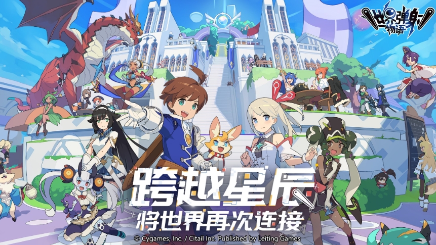 世界弹射物语号交易平台怎么样 世界弹射物语账号买卖APP分享截图