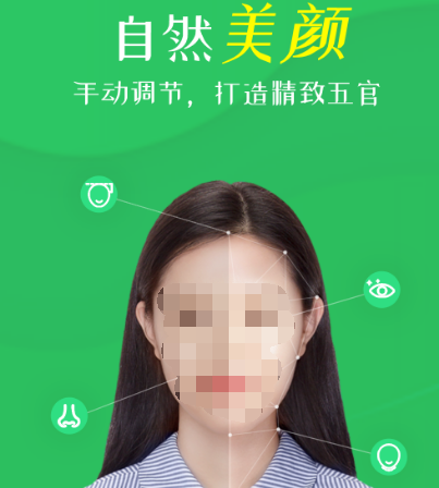 哪些证件照app是不用钱的 免费证件照制作软件分享截图