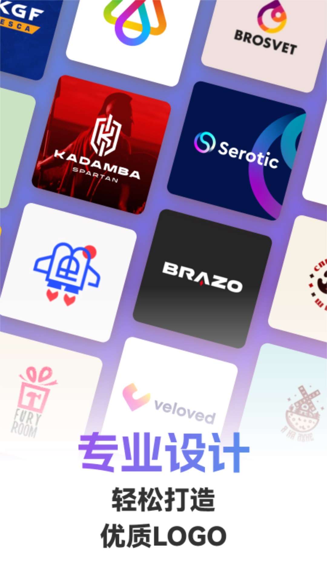 logo设计软件分享 logo设计软件2023榜单合集截图