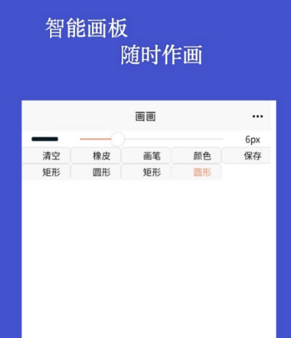 看漫画不用钱的app有哪几款 免费看漫画的软件榜单截图