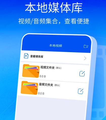 不用钱看片app有哪几款 可免费看片的软件榜单截图