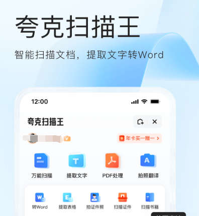 笔记本必装app榜单合集 笔记本必装软件榜单截图