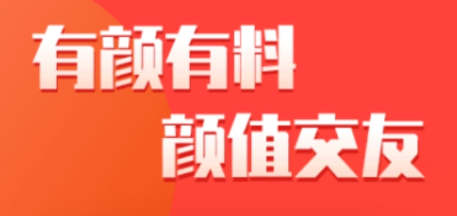 适合萌妹app都有没有 实用的萌妹app下载分享截图