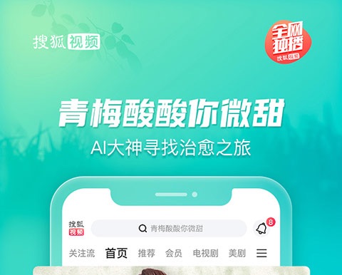 什么app支持话费支付 支持话费支付的APP软件有哪几款截图