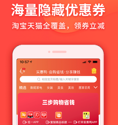 汽车模型在哪些app买 买汽车模型软件合辑截图