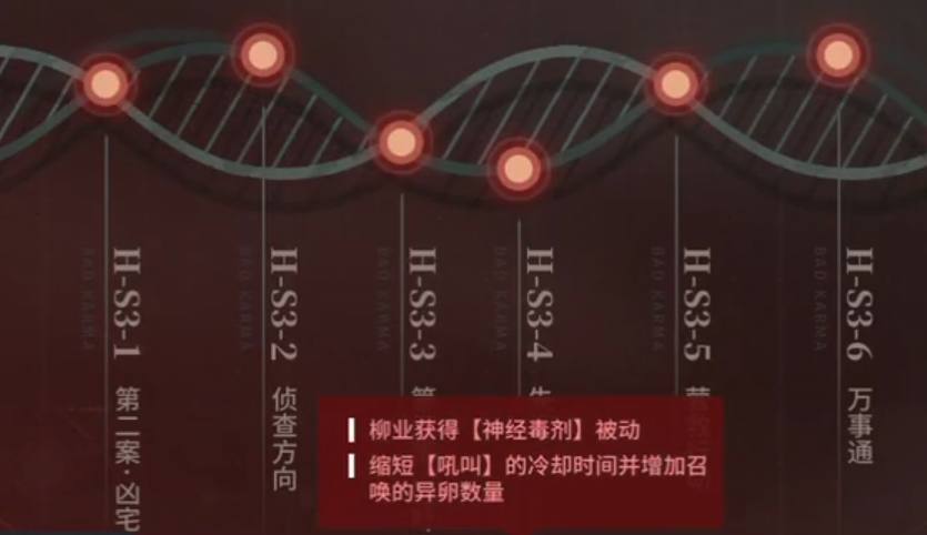 白荆回廊百里屠苏上线了吗 白荆回廊百里屠苏盘点截图