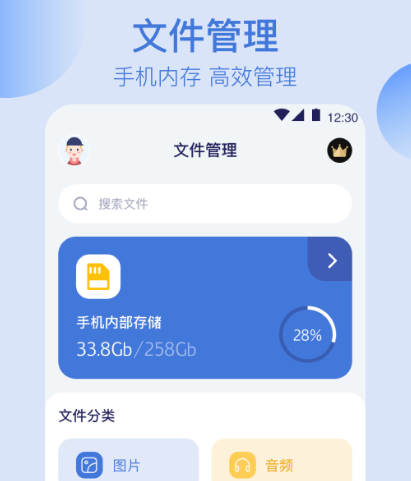 不用钱解压软件有哪几款 能够免费解压app榜单截图